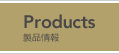 Products i