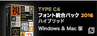 TYPE C4 tHgpbN 2016 nCubh Windows & Mac 