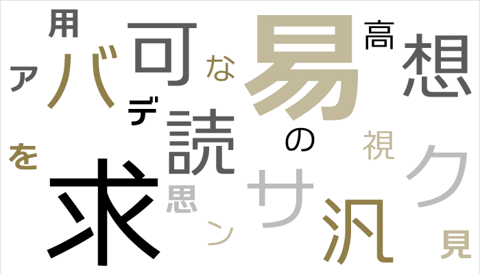 C4 ���j�o�[�T���r���[ �r�W���A��